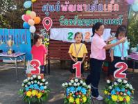 ศูนย์พัฒนาเด็กเล็กวัดอรัญญเขต จัดกิจกรรมกีฬาภายใน ประจำปีการศึกษา 2565