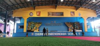 เทศบาลนครแม่สอดจัดกิจกรรมศึกษาดูงานด้านการจัดการศึกษาตามหลักปรัชญาของเศรษฐกิจพอเพียง และการส่งเสริมสนับสนุนและการยกระดับคุณภาพการจัดการศึกษา ณ จังหวัดชลบุรี