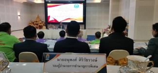 เทศบาลนครแม่สอดจัดกิจกรรมศึกษาดูงานด้านการจัดการศึกษาตามหลักปรัชญาของเศรษฐกิจพอเพียง และการส่งเสริมสนับสนุนและการยกระดับคุณภาพการจัดการศึกษา ณ จังหวัดชลบุรี