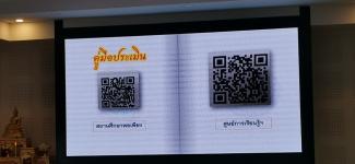 เทศบาลนครแม่สอดจัดกิจกรรมศึกษาดูงานด้านการจัดการศึกษาตามหลักปรัชญาของเศรษฐกิจพอเพียง และการส่งเสริมสนับสนุนและการยกระดับคุณภาพการจัดการศึกษา ณ จังหวัดชลบุรี