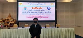 เทศบาลนครแม่สอดจัดกิจกรรมศึกษาดูงานด้านการจัดการศึกษาตามหลักปรัชญาของเศรษฐกิจพอเพียง และการส่งเสริมสนับสนุนและการยกระดับคุณภาพการจัดการศึกษา ณ จังหวัดชลบุรี