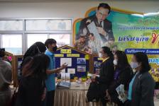 เทศบาลนครแม่สอดจัดกิจกรรมศึกษาดูงานด้านการจัดการศึกษาตามหลักปรัชญาของเศรษฐกิจพอเพียง และการส่งเสริมสนับสนุนและการยกระดับคุณภาพการจัดการศึกษา ณ จังหวัดชลบุรี