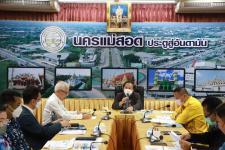 การประชุมคณะกรรมการจัดทำแผนอัตรากำลัง 3 ปี (ประจำปีงบประมาณ พ.ศ.2564-2566) เพื่อพิจารณาการเสนอขอกำหนดตำแหน่งของส่วนราชการในสังกัดเทศบาลนครแม่สอด