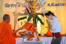 โรงเรียนกีฬาเทศบาลนครแม่สอด จัดพิธีทำบุญอาคารเรียนหลังใหม่ และทอดผ้าป่าสามัคคีเพื่อการศึกษา พร้อมทั้งสืบชะตาหลวง