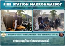 ดับเพลิงนครแม่สอด ตรวจเช็คเครื่องสูบน้ำ(เครื่องใหม่) ทดลองเครื่องยนต์ ทำความสะอาดพื้นที่