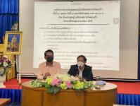 โรงเรียนเทศบาลวัดดอนแก้ว จัดการประชุมคณะครูและบุคลากรทางการศึกษา ประจำเดือนกุมภาพันธ์ 2566