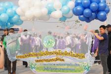 เทศบาลนครแม่สอด จัดการแข่งขันกีฬานักเรียนกลุ่มโรงเรียนในสังกัดเทศบาลนครแม่สอด ประจำปี 2566 