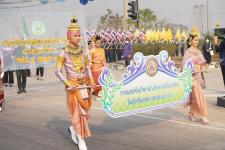 เทศบาลนครแม่สอด จัดการแข่งขันกีฬานักเรียนกลุ่มโรงเรียนในสังกัดเทศบาลนครแม่สอด ประจำปี 2566 