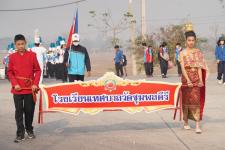 เทศบาลนครแม่สอด จัดการแข่งขันกีฬานักเรียนกลุ่มโรงเรียนในสังกัดเทศบาลนครแม่สอด ประจำปี 2566 