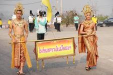 เทศบาลนครแม่สอด จัดการแข่งขันกีฬานักเรียนกลุ่มโรงเรียนในสังกัดเทศบาลนครแม่สอด ประจำปี 2566 