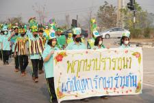 เทศบาลนครแม่สอด จัดการแข่งขันกีฬานักเรียนกลุ่มโรงเรียนในสังกัดเทศบาลนครแม่สอด ประจำปี 2566 