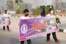 เทศบาลนครแม่สอด จัดการแข่งขันกีฬานักเรียนกลุ่มโรงเรียนในสังกัดเทศบาลนครแม่สอด ประจำปี 2566 