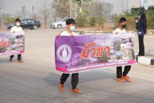 เทศบาลนครแม่สอด จัดการแข่งขันกีฬานักเรียนกลุ่มโรงเรียนในสังกัดเทศบาลนครแม่สอด ประจำปี 2566 