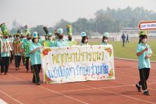 เทศบาลนครแม่สอด จัดการแข่งขันกีฬานักเรียนกลุ่มโรงเรียนในสังกัดเทศบาลนครแม่สอด ประจำปี 2566 