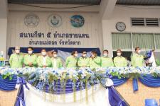 เทศบาลนครแม่สอด จัดการแข่งขันกีฬานักเรียนกลุ่มโรงเรียนในสังกัดเทศบาลนครแม่สอด ประจำปี 2566 