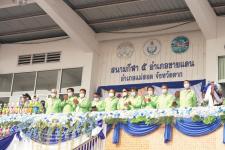 เทศบาลนครแม่สอด จัดการแข่งขันกีฬานักเรียนกลุ่มโรงเรียนในสังกัดเทศบาลนครแม่สอด ประจำปี 2566 