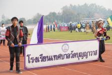 เทศบาลนครแม่สอด จัดการแข่งขันกีฬานักเรียนกลุ่มโรงเรียนในสังกัดเทศบาลนครแม่สอด ประจำปี 2566 