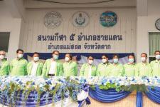 เทศบาลนครแม่สอด จัดการแข่งขันกีฬานักเรียนกลุ่มโรงเรียนในสังกัดเทศบาลนครแม่สอด ประจำปี 2566 