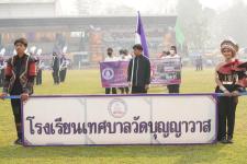 เทศบาลนครแม่สอด จัดการแข่งขันกีฬานักเรียนกลุ่มโรงเรียนในสังกัดเทศบาลนครแม่สอด ประจำปี 2566 