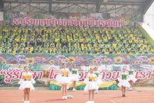 เทศบาลนครแม่สอด จัดการแข่งขันกีฬานักเรียนกลุ่มโรงเรียนในสังกัดเทศบาลนครแม่สอด ประจำปี 2566 