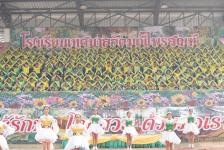 เทศบาลนครแม่สอด จัดการแข่งขันกีฬานักเรียนกลุ่มโรงเรียนในสังกัดเทศบาลนครแม่สอด ประจำปี 2566 