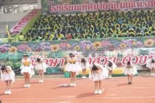 เทศบาลนครแม่สอด จัดการแข่งขันกีฬานักเรียนกลุ่มโรงเรียนในสังกัดเทศบาลนครแม่สอด ประจำปี 2566 