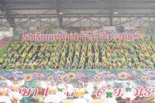 เทศบาลนครแม่สอด จัดการแข่งขันกีฬานักเรียนกลุ่มโรงเรียนในสังกัดเทศบาลนครแม่สอด ประจำปี 2566 