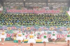 เทศบาลนครแม่สอด จัดการแข่งขันกีฬานักเรียนกลุ่มโรงเรียนในสังกัดเทศบาลนครแม่สอด ประจำปี 2566 