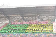 เทศบาลนครแม่สอด จัดการแข่งขันกีฬานักเรียนกลุ่มโรงเรียนในสังกัดเทศบาลนครแม่สอด ประจำปี 2566 