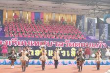 เทศบาลนครแม่สอด จัดการแข่งขันกีฬานักเรียนกลุ่มโรงเรียนในสังกัดเทศบาลนครแม่สอด ประจำปี 2566 