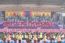 เทศบาลนครแม่สอด จัดการแข่งขันกีฬานักเรียนกลุ่มโรงเรียนในสังกัดเทศบาลนครแม่สอด ประจำปี 2566 