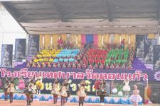 เทศบาลนครแม่สอด จัดการแข่งขันกีฬานักเรียนกลุ่มโรงเรียนในสังกัดเทศบาลนครแม่สอด ประจำปี 2566 