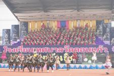 เทศบาลนครแม่สอด จัดการแข่งขันกีฬานักเรียนกลุ่มโรงเรียนในสังกัดเทศบาลนครแม่สอด ประจำปี 2566 