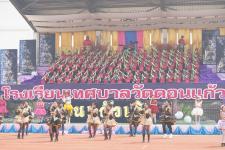 เทศบาลนครแม่สอด จัดการแข่งขันกีฬานักเรียนกลุ่มโรงเรียนในสังกัดเทศบาลนครแม่สอด ประจำปี 2566 