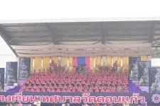 เทศบาลนครแม่สอด จัดการแข่งขันกีฬานักเรียนกลุ่มโรงเรียนในสังกัดเทศบาลนครแม่สอด ประจำปี 2566 