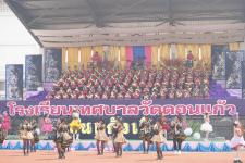 เทศบาลนครแม่สอด จัดการแข่งขันกีฬานักเรียนกลุ่มโรงเรียนในสังกัดเทศบาลนครแม่สอด ประจำปี 2566 