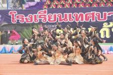 เทศบาลนครแม่สอด จัดการแข่งขันกีฬานักเรียนกลุ่มโรงเรียนในสังกัดเทศบาลนครแม่สอด ประจำปี 2566 