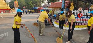 กองคลัง เข้าร่วมกิจกรรมจิตอาสาพฒนาวัด เนื่องในวันมาฆบูชา