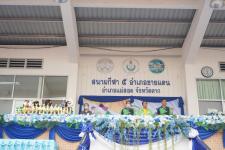 เทศบาลนครแม่สอด จัดการแข่งขันกีฬานักเรียนกลุ่มโรงเรียนในสังกัดเทศบาลนครแม่สอด ประจำปี 2566 