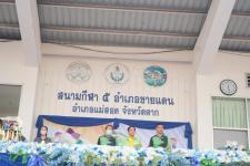 เทศบาลนครแม่สอด จัดการแข่งขันกีฬานักเรียนกลุ่มโรงเรียนในสังกัดเทศบาลนครแม่สอด ประจำปี 2566 