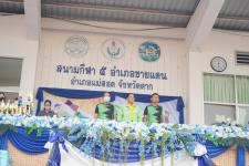 เทศบาลนครแม่สอด จัดการแข่งขันกีฬานักเรียนกลุ่มโรงเรียนในสังกัดเทศบาลนครแม่สอด ประจำปี 2566 