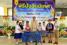 พิธีปัจฉิมนิเทศนักเรียนชั้นประถมศึกษาปีที่ 6 และชั้นมัธยมศึกษาปีที่ 3 โรงเรียนเทศบาลวัดมณีไพรสณฑ์ 