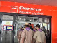 โรงเรียนเทศบาลวัดดอนแก้ว จัดโครงการทัศนศึกษานอกสถานศึกษา ระดับชั้นประถมศึกษาปีที่ 3 และระดับชั้นประถมศึกษาปีที่ 6