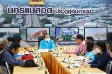 เทศบาลนครแม่สอด จัดการประชุมซักซ้อมการจัดงานประเพณีสงกรานต์ ประจำปีงบประมาณ พ.ศ. 2566