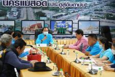 เทศบาลนครแม่สอด จัดการประชุมซักซ้อมการจัดงานประเพณีสงกรานต์ ประจำปีงบประมาณ พ.ศ. 2566