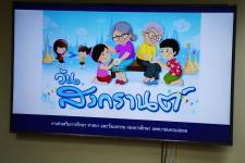 เทศบาลนครแม่สอด จัดการประชุมซักซ้อมการจัดงานประเพณีสงกรานต์ ประจำปีงบประมาณ พ.ศ. 2566