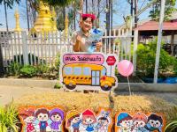 ศูนย์พัฒนาเด็กเล็กวัดดอนแก้ว จัดการมอบวุฒิบัตรยุวบัณฑิต ในแก่เด็กเล็ก ประจำปีการศึกษา 2565