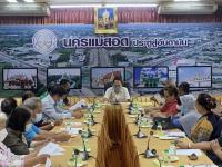 ประชุมหารือการจัดประเพณีอาหารพื้นเมืองเทศบาลนครแม่สอด ร่วมกับ ประธานชุมชน, ประธานกลุ่มสตรี ทั้ง 20 ชุมชน, คณะผู้บริหาร และสมาชิกสภาเทศบาลนครแม่สอด