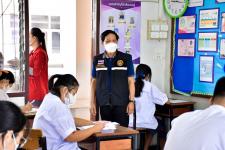 โรงเรียนเทศบาลเฉลิมพระเกียรติสมเด็จพระเทพรัตนราชสุดาฯ สยามบรมราชกุมารี สอบคัดเลือกนักเรียนเข้าเรียนชั้นมัธยมศึกษาปีที่ 4 ปีการศึกษา 2566