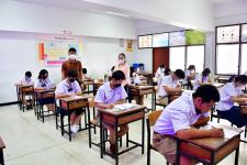 โรงเรียนเทศบาลเฉลิมพระเกียรติสมเด็จพระเทพรัตนราชสุดาฯ สยามบรมราชกุมารี สอบคัดเลือกนักเรียนเข้าเรียนชั้นมัธยมศึกษาปีที่ 4 ปีการศึกษา 2566